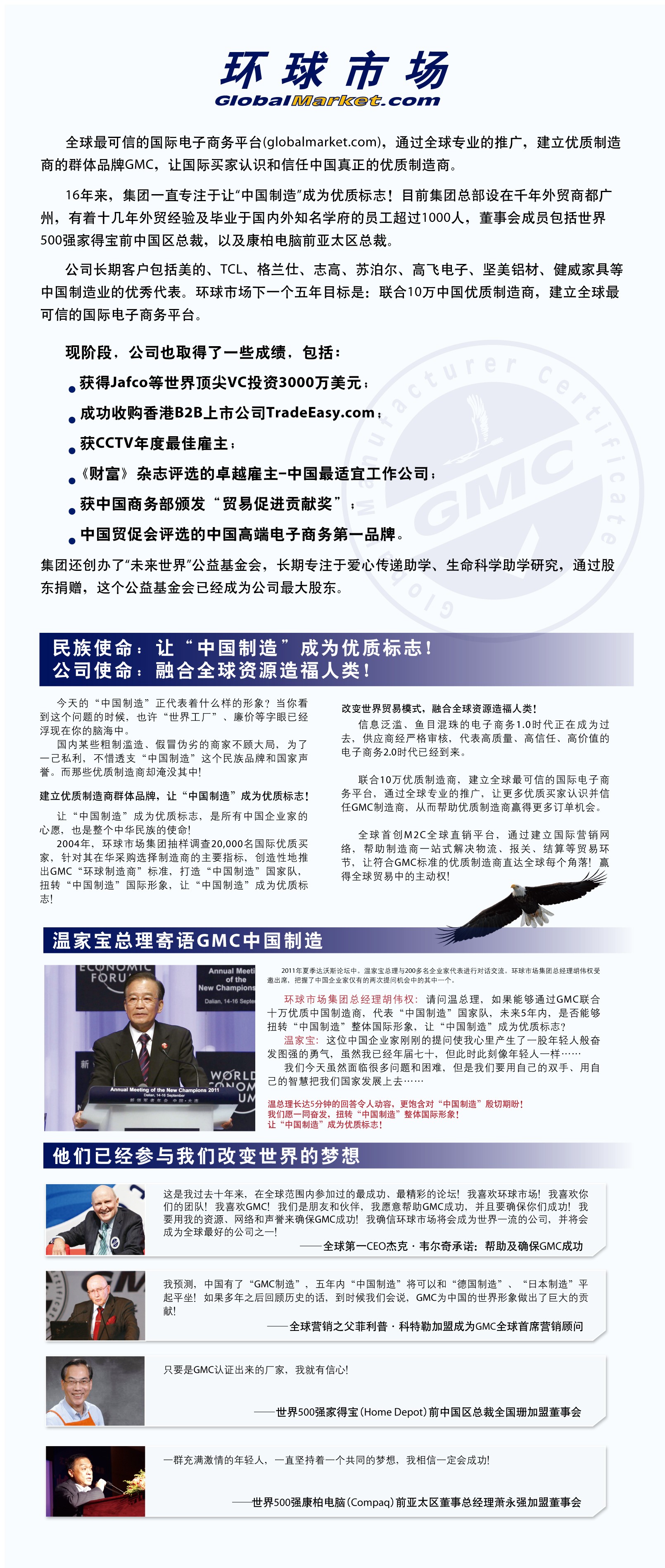 温州市2020年上半年G_2000年温州市地图