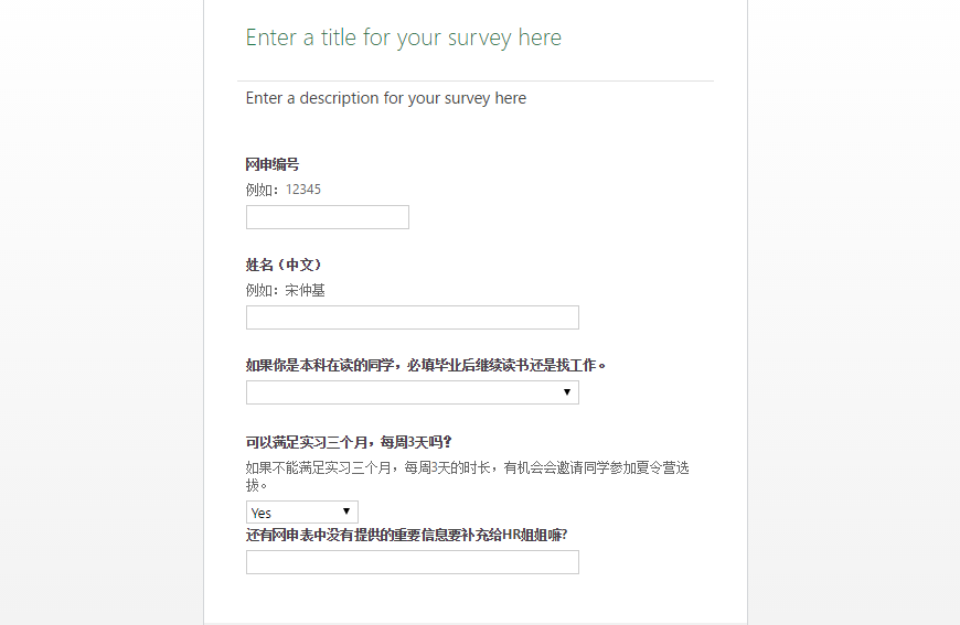 在哪里可以查到自己的履历 200836oisgppk86bgc6b1i.png