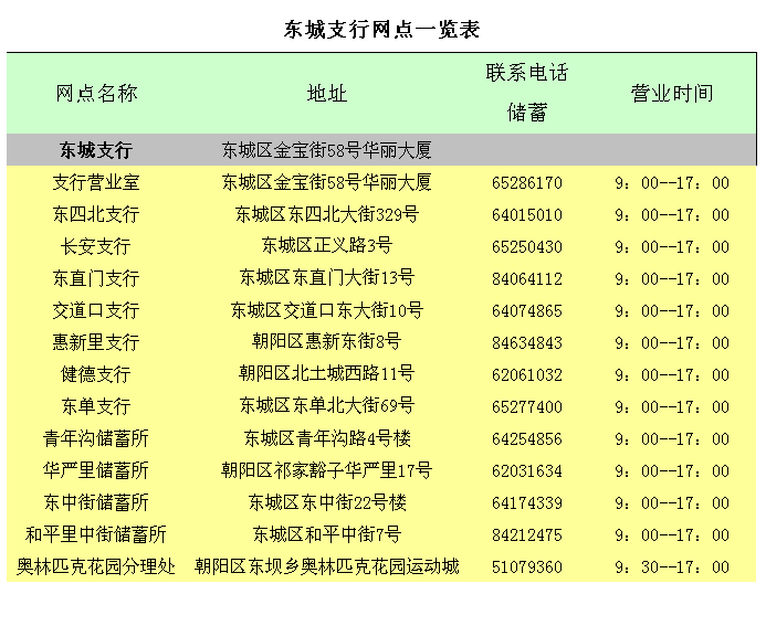 0903241304db78a3ecdec31e65.jpg