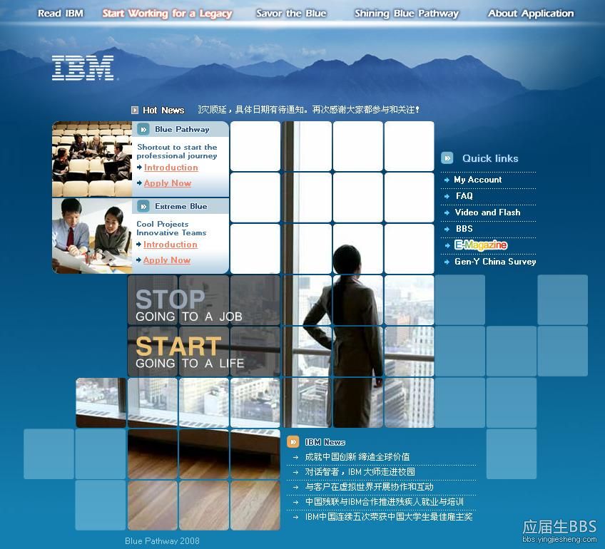 ibm招聘_热招岗位 IBM 招聘年货节 ,全品类职位限时抢投(2)