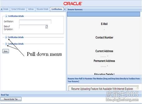 oracle招聘_Oracle招聘职位 拉勾网 专业的互联网招聘平台(5)